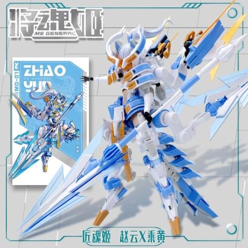MG-01 Zhaoyun 1/12 Original Machine Girl Model Kids Assembled Robot Anime Action Figure Toys Demon Slayer