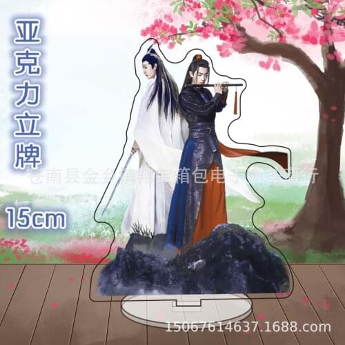 15CM Chen Qingling Fashion Multiful HD Keychain Double Sides Wang Yibo Xiaozhan Licensing