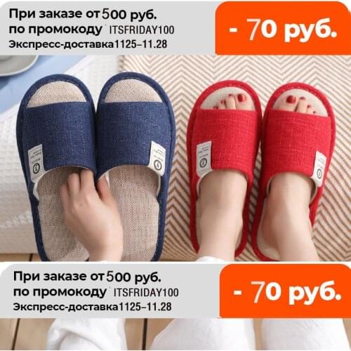 MLJUFEE Unisex Women Slippers Cloth Autumn Spring Red Color Non-slip Bathroom slippers Sandals Home Shoes