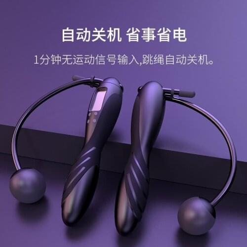 Counting Skipping Ropeless Skipping Weight-bearing Skipping Rope Adult Students Examination Competition Special Wire Rope
