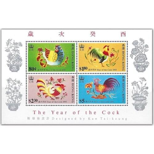 1993 , Chinese Zodiac Chicken , Souvenir sheet . China Hong Kong Post Stamps , Philately , Postage , Collection