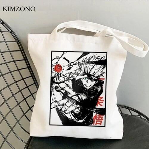 Jujutsu Kaisen shopping bag bolso tote shopping grocery shopper reusable bag fabric bolsas ecologicas bolsa compra tote custom