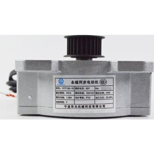 Elevator YCT133-16 permanent magnet synchronous motor for elevator door operator