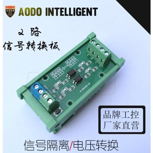 2 Channel Photoelectric Isolation Board Input Compatible with Npn Pnp to Npn Plc Level Voltage Conversion High Level Output