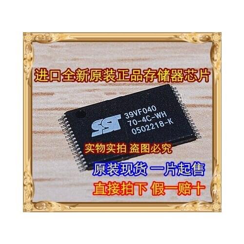 100% Test Best quality 5pieces SST39VF040-70-4C-WH 39VF040-70-4C-WH