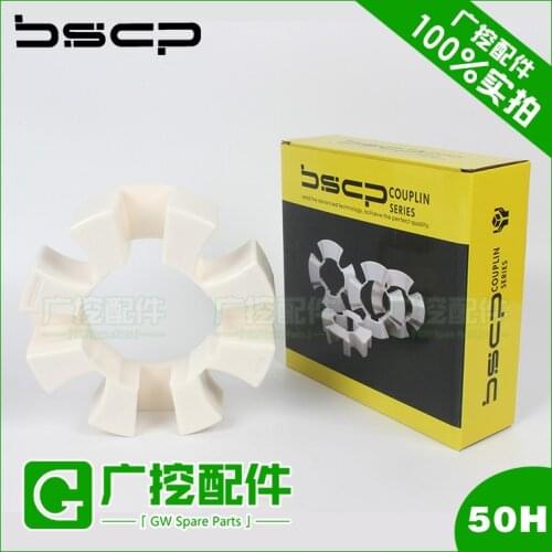 Free shipping for 50H excavator hydraulic pump buffer rubber block connecting rubber damping rubber coupling E320B E320C