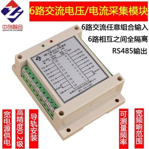 High Speed AC Sampling Module of 3-way 6-way True RMS AC Voltage-current Combination Acquisition Module
