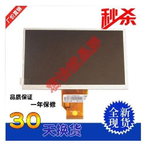 7 inch 20000938-30 A76 A77 qunchuang Ameda still in Iraq N77 Chi V17 LCD screen