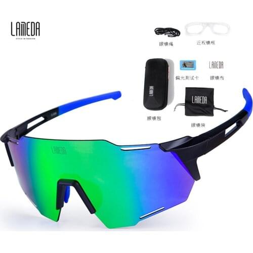 Lameda Mountain Bike Riding Glasses Men And Women Road Bike Polarized Glasses Color-changing Riding Glasses UV Protection