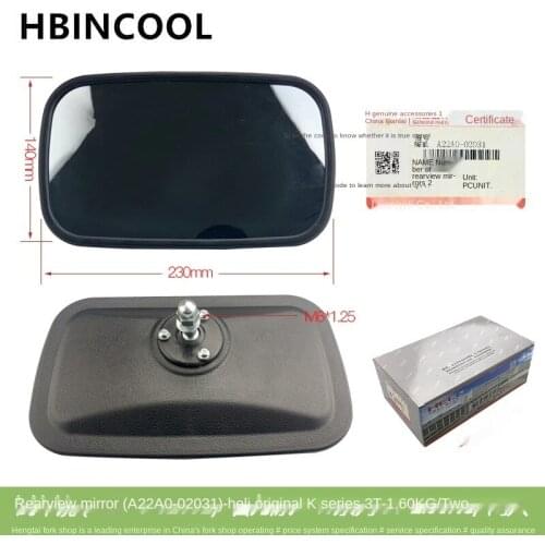 2 pcs For Forklift Accessories Rear View Mirror For Heli Forklift Mirror K Series Original 3 Ton Glass Mirror A22A0-02031