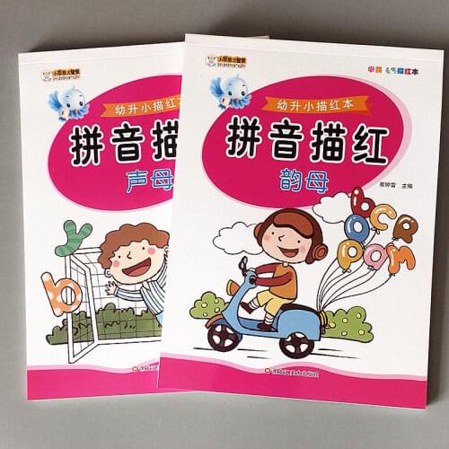 1 Books/Set Pinyin Miaohong Ben Kindergarten Consonants And Finals Childrens Description Workbook Writing Workbook Livros Art