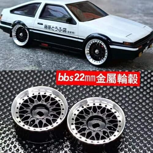 4Pcs/lot BBS Metal Black 22MM Wheel Hub for MINI Q HGD1 MINI D MINI Z XRX Wltoys RC Car Upgrade Parts