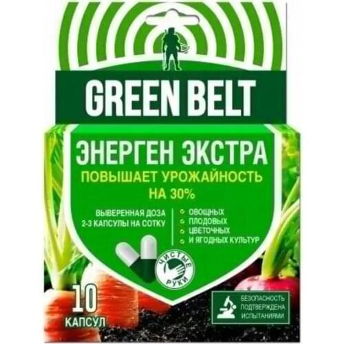 GREEN BELT Products For The Garden And Vegetable Garden