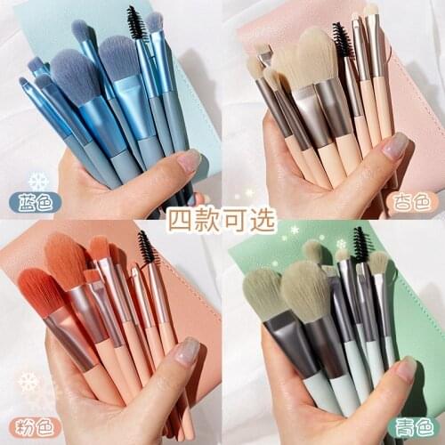 GECOMO makeup brush-8pcs Brushes portable set-4colours available to choose-Leather brush bag-perfect for travelling-face and eye