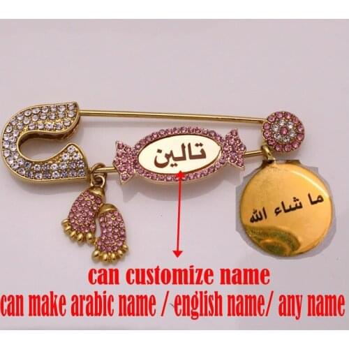 Customize name ISLAM Quran Mashallah God willing brooch pink Baby Pin