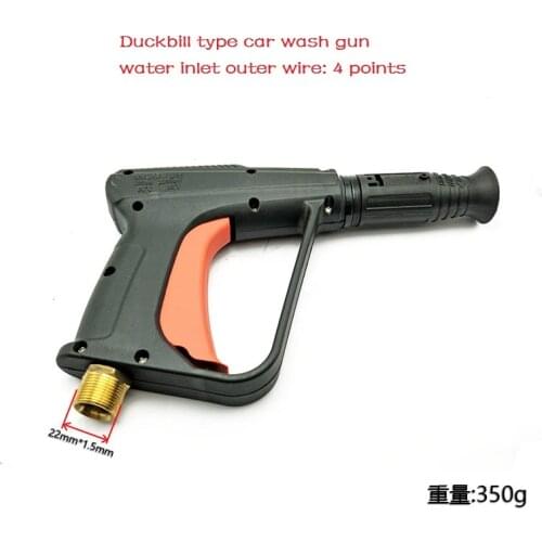 280 380 55 Type 58 Washing Machine High Pressure Water Gun 14mm 22mm Connector Car Washer Duckbill Fan Spray Gun