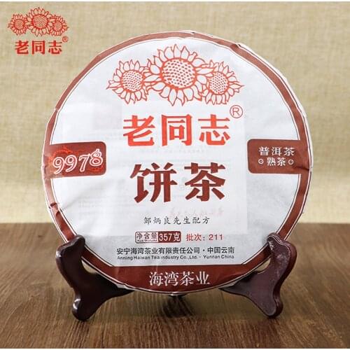 2021 Haiwan Ripe Puer Chinese Tea Cha 9978 (Batch 211) Old Comrade Shu Puer Chinese Tea Tea 357g