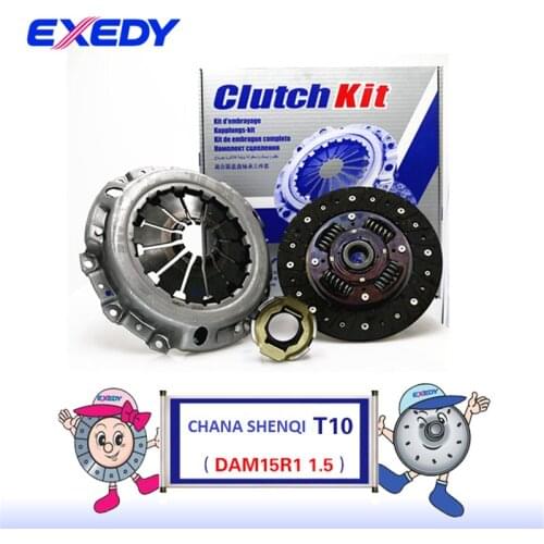 DA38828335 For CHANA SHENQI T10 DAM15R1 1.5Clutch Disc Clutch Plate Bearing Clutch Kit Set Three Piece Set