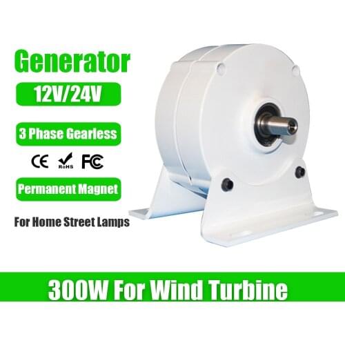 Spain Warehouse Low Speed 300W 12V 24V 3 Phase Gearless Permanent Magnet Generator AC Alternators Use For Wind Turbine Windmill