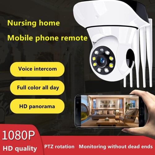 1080P IP Camera WIFI Wireless Smart Home Security Camera Home Mobile Phone Remote Intelligent Voice Night Vision HD Camera