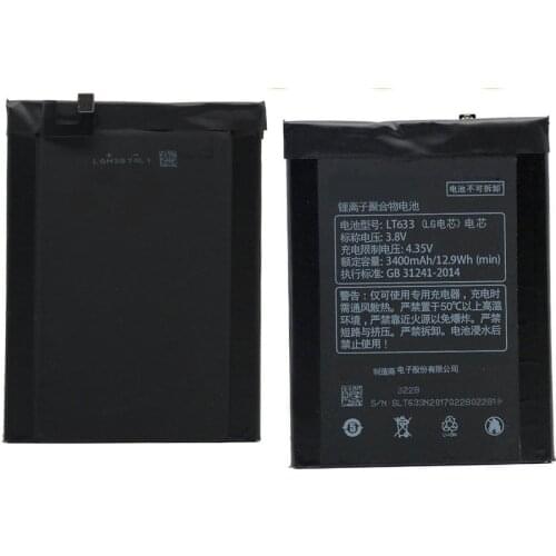 Ansheng Letv Phone Batteries