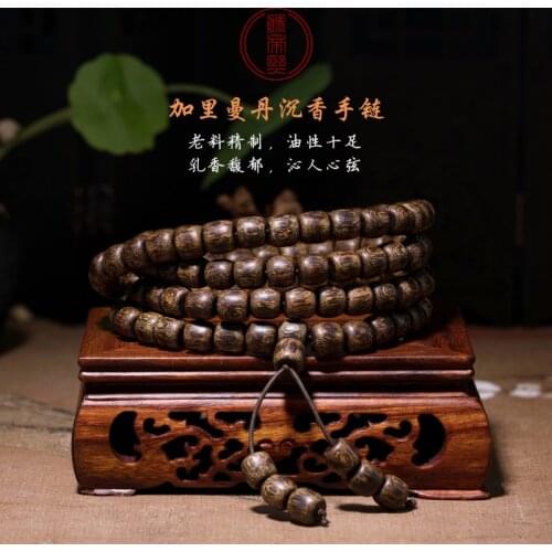 Natural Kalimantan agarwood 108 beads fidelity old thymelaeaceae bracelets women and men Tibetan bucket beads bracelet