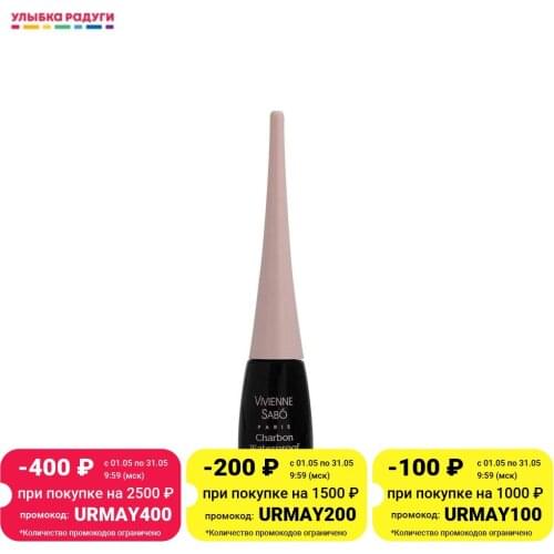 Vivienne Sabo Waterproof Eyeliner
