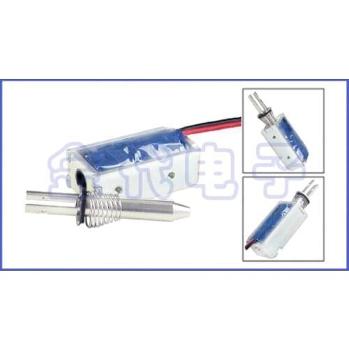 Frame type DC solenoid HIO-0530L door lock card reader game machine automatic vending machine