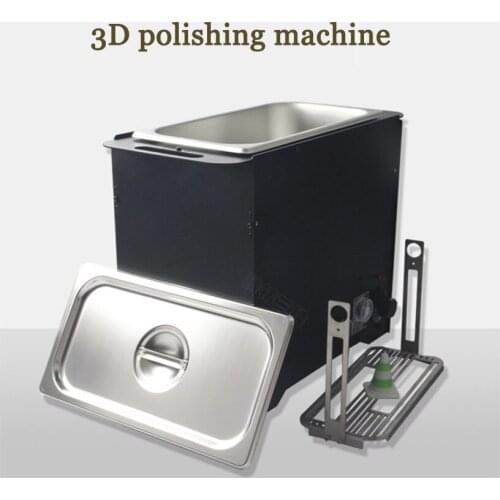 3D heating polishing machine 200W 3D printing model post-processing polishing machine rapid polishing machine