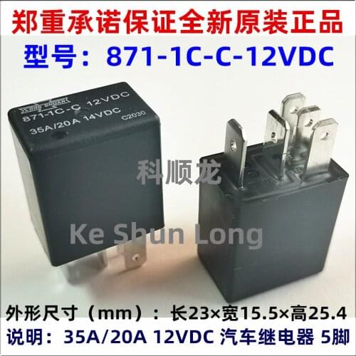 Free shipping(5pieces/lot)100%Original New SONG CHUAN 871-1C-C-12VDC 35A/20A 871-1C-C-24VDC 15A/10A 5PINS Automotive Relay