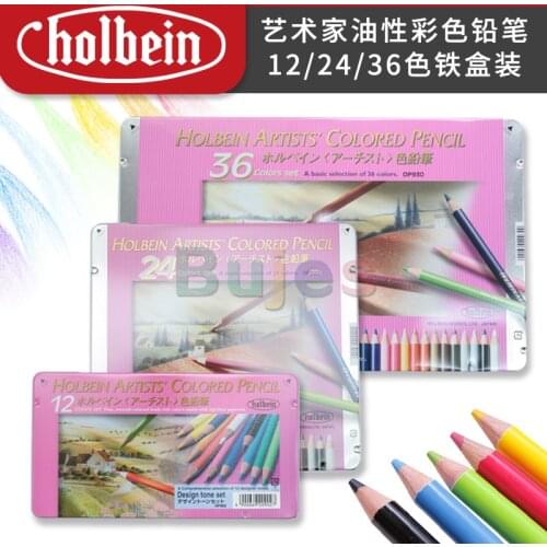 Holbein Artist oily colored pencils 12 colors (basic, soft) /24/36 colors Tin box Painting lovers students professional painters