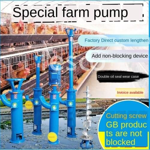 Jiaolong dung pump cutting screw type Jiaolong pump septic tank sewage mud pump 380V vertical dung pump