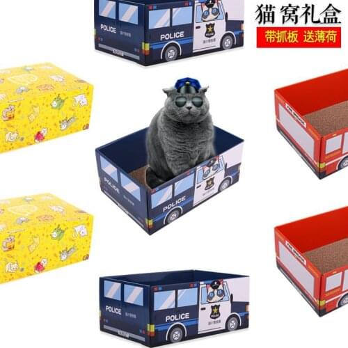 Creative Cats Nest Cardboard Box Wear Resistant Cat Cat Scratch Board House Multi Function Thickened Corrugated Milk Box Cat