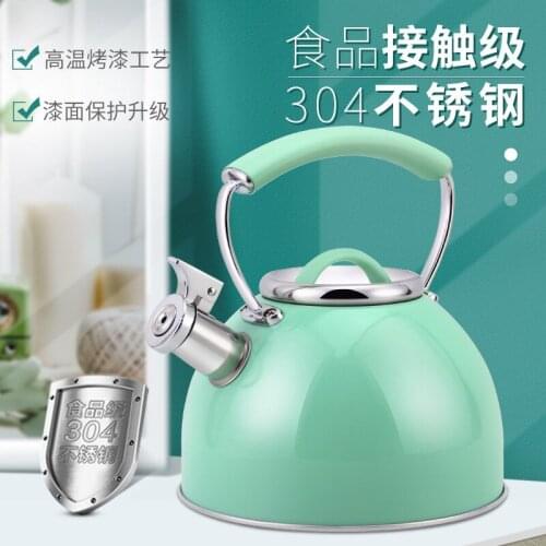 304 stainless steel whistle thickened bottom gas induction cooker household 2.5L kettle