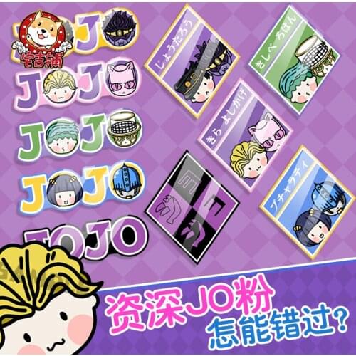 2021JoJos Bizarre Adventure KUJO JOTARO Kira Yoshikage Cartoon Acrylic Keychain Badge Gift Brooch Pin Pendant Toy Decor Cosplay