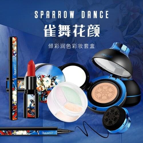 Full Professional Woman Makeup Kits Box Powder Eyeshadow Lipstick Make Up Sets For Girls Chinese Cosmetics Wholesale
