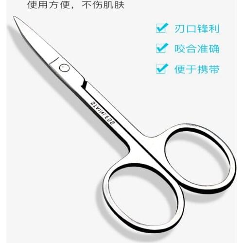 Professional Beauty Stainless Steel Pointed Eyebrow Trimming Scissors Eyebrow Beauty Scissors Makeup Tools