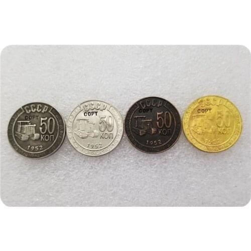 1952 Russia 50 KOPEKS COIN COPY commemorative coins-replica coins medal coins collectibles