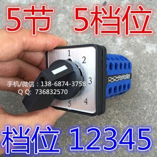 LW32 LW28 LW26-20 / 5 LW38D LW39B-16/5 5 knots gear selection switch