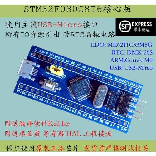 Stm32f030c8t6 Core Board Stm32f030 Minimum System Development Board Cortex-M0 Promotion F0