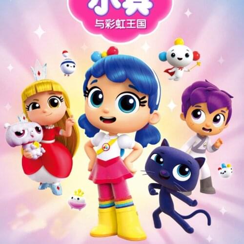 30CM True and the Rainbow Kingdom Figures Toy Cartoon True and Rainbow King Bartleby Cat Figure Stuffed Plush Doll Cosplay Toys