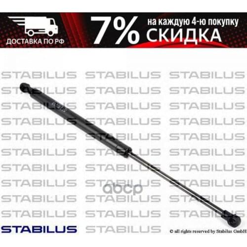 Запчасти для амортизаторов STABILUS China At AliExpress