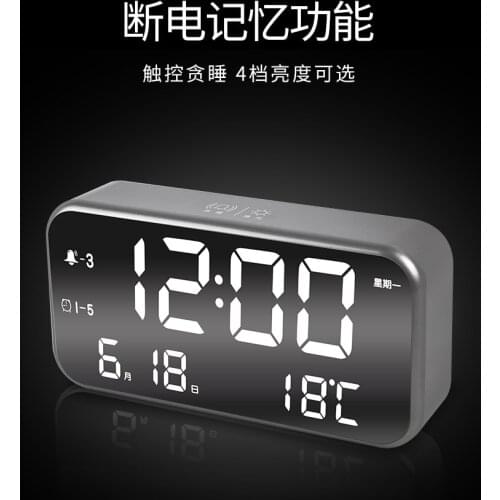 Polaris Alarm Clock Wake up Artifact Luminous Bedroom Creative Student Digital Desk Clock Mute Bedside Digital Clock