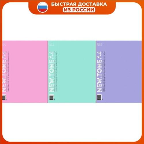 Hatber Binder Folders