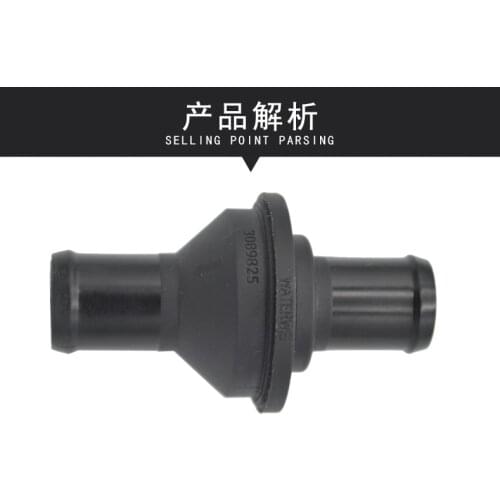 Zhonghua Brilliance Junjie Zhonghua V3 V5 H530 H330 H230 BL BM series engine check valve waste valve