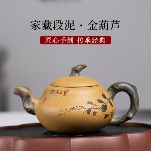 Yixing authentic undressed ore section are recommended by the manual gold mud gourd teapot 240 ml of factory direct sale