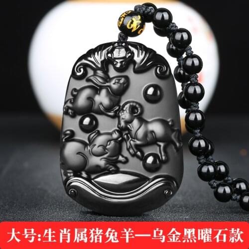 Natural Black Obsidian 12 Zodiac Pendant Fashion Boutique Jewelry Hand Carved Pig Rabbit Sheep Necklace Men and Women Gift
