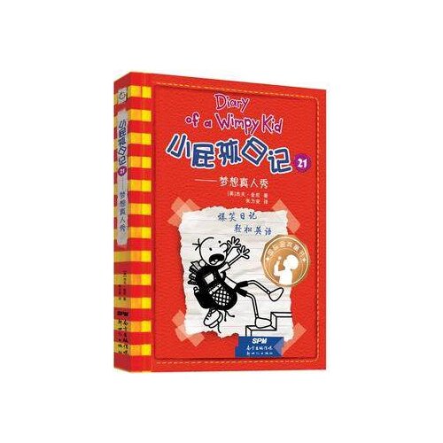 1 Book Diary of a Wimpy Kid Jeffkinney volume 21-26 for select Humor Happy Laughter Notes Manga Comic Child English Chinese Book