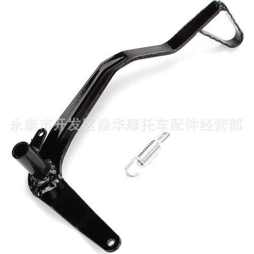 Small and medium off-road motorcycle accessories flying eagle CRF Huayang wave speed 70-110 rear drum brake brake pedal lever