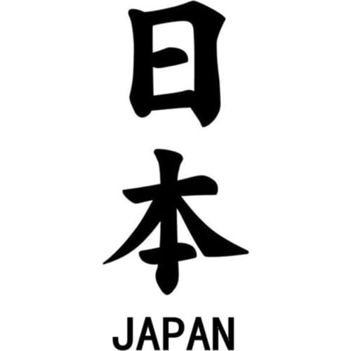 LLY-0630 Funny Car Sticker Japan In Kanji Styling Car Stickers PVC Auto Waterproof Sunscreen Cover Scratch Decal Accessories